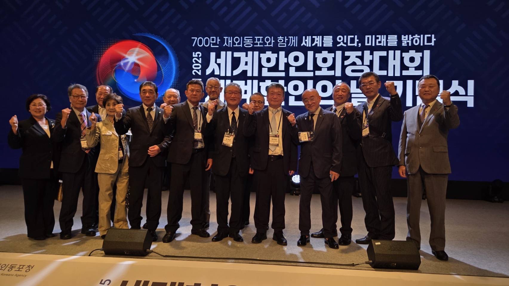 ソウルで世界韓人会長大会　李相助氏に牡丹章授与