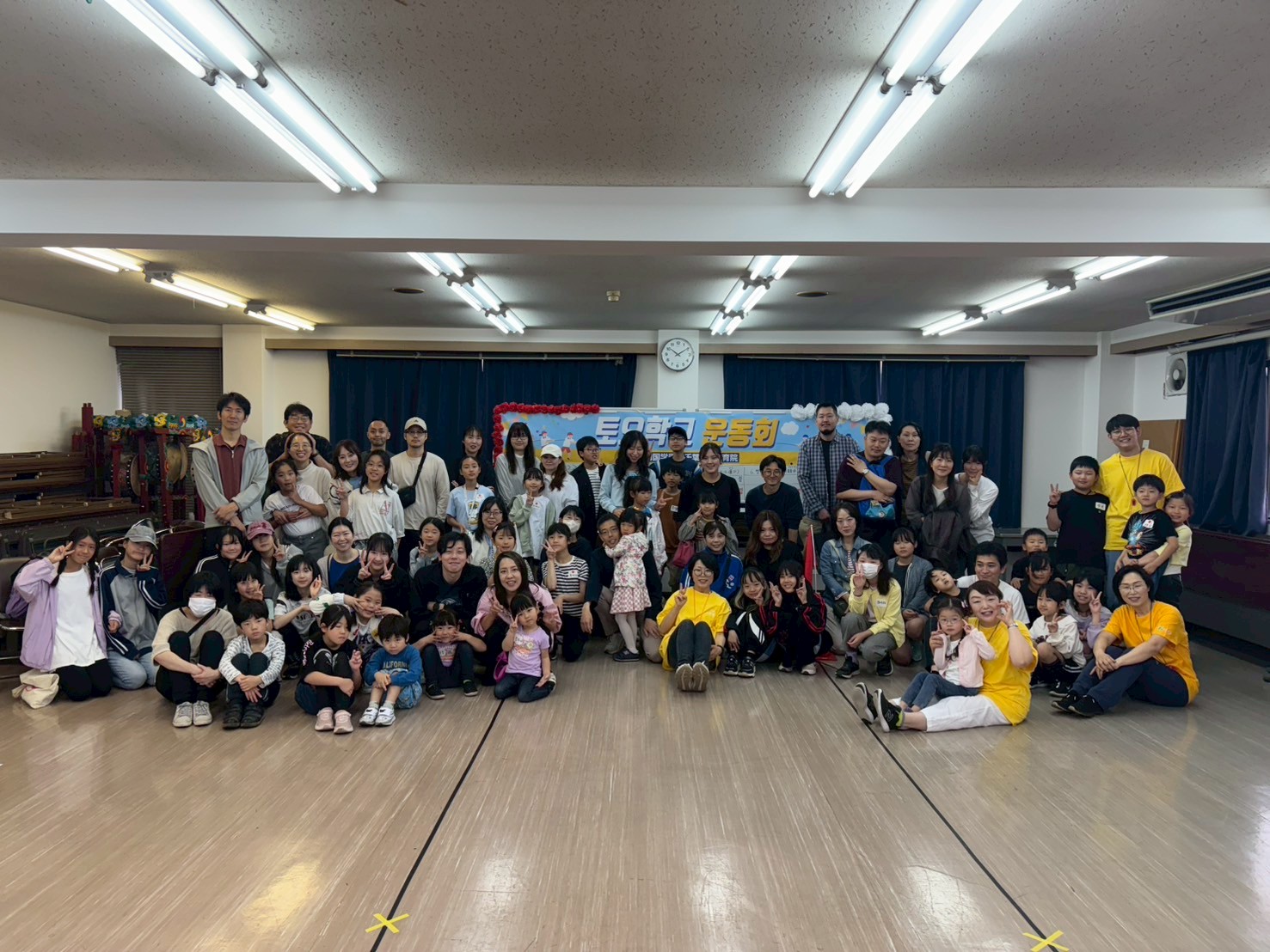 親子運動会開催