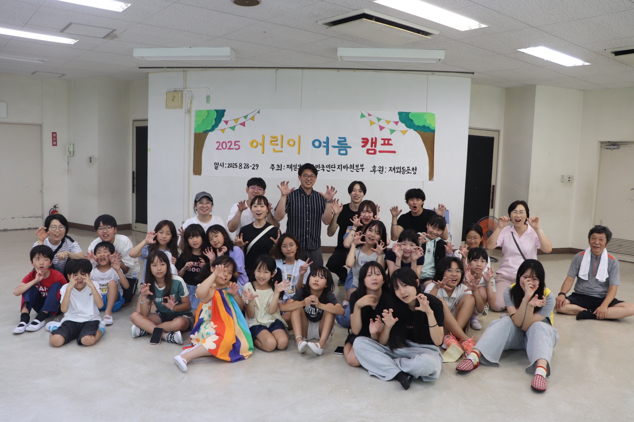 2025オリニキャンプ開催