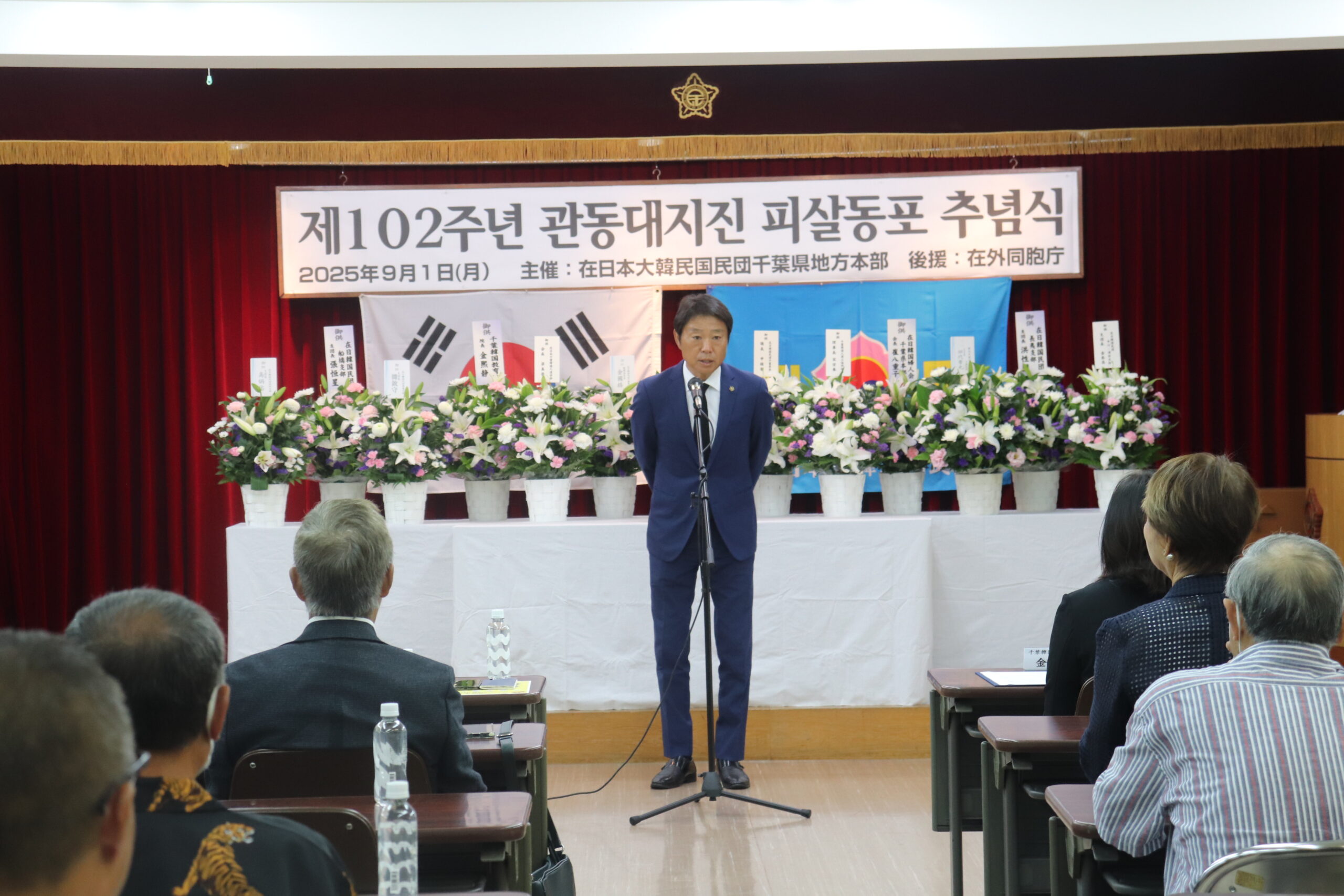 第102周年関東大震災被殺同胞追念式開催