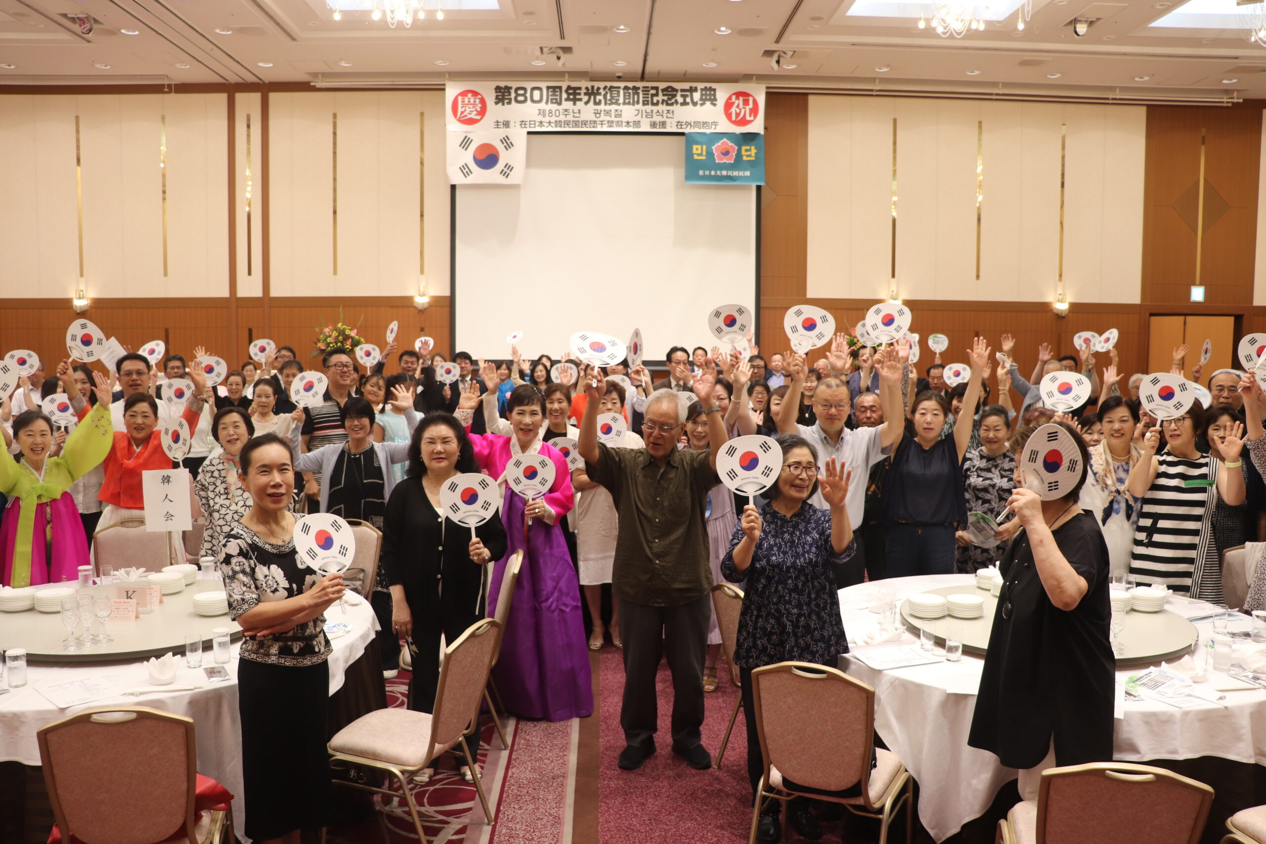 光復節80周年記念式典開催