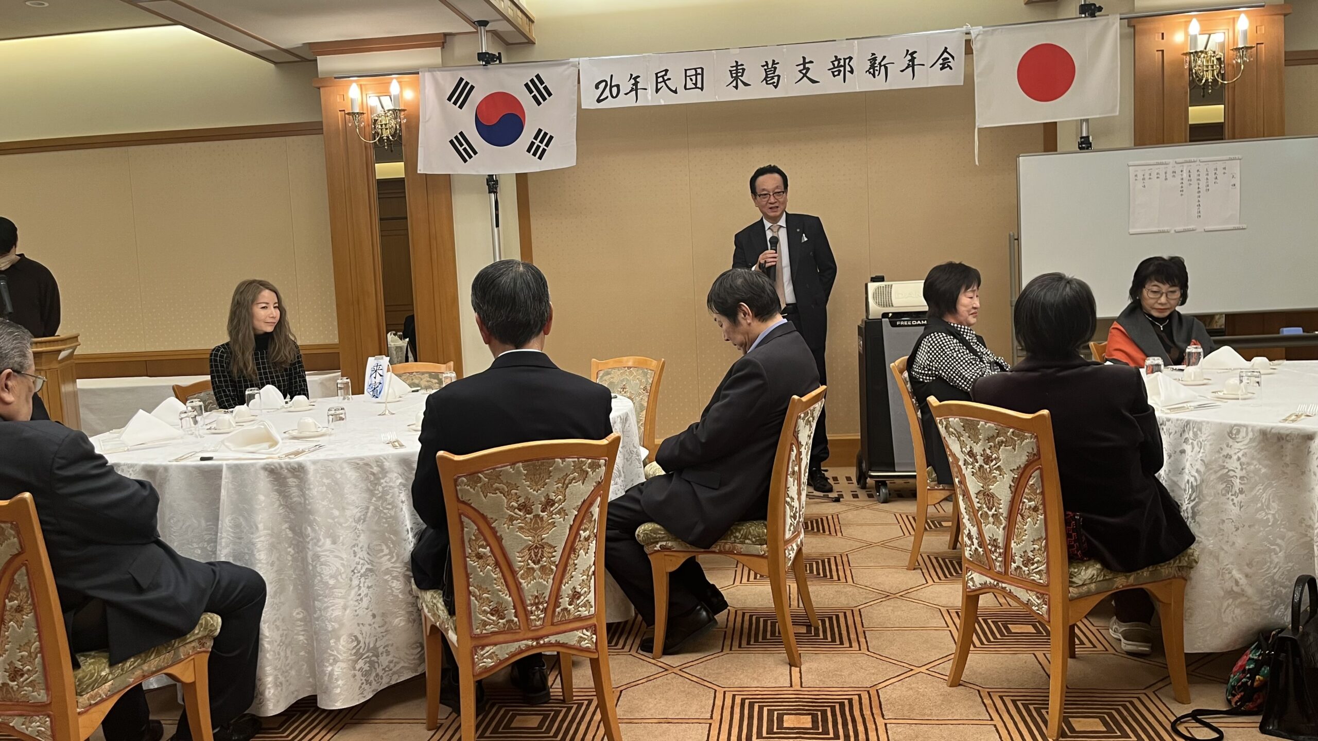 🎍 民団千葉県東葛支部 新年会を開催🎍