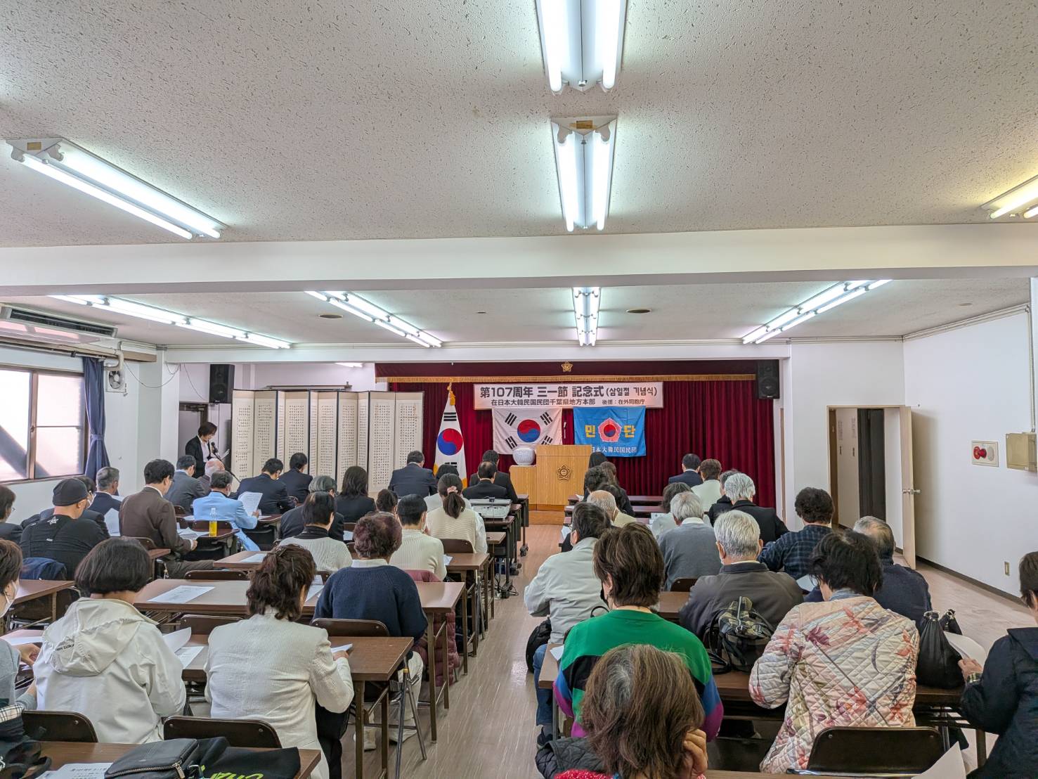 【三・一節107周年 記念式典 開催】