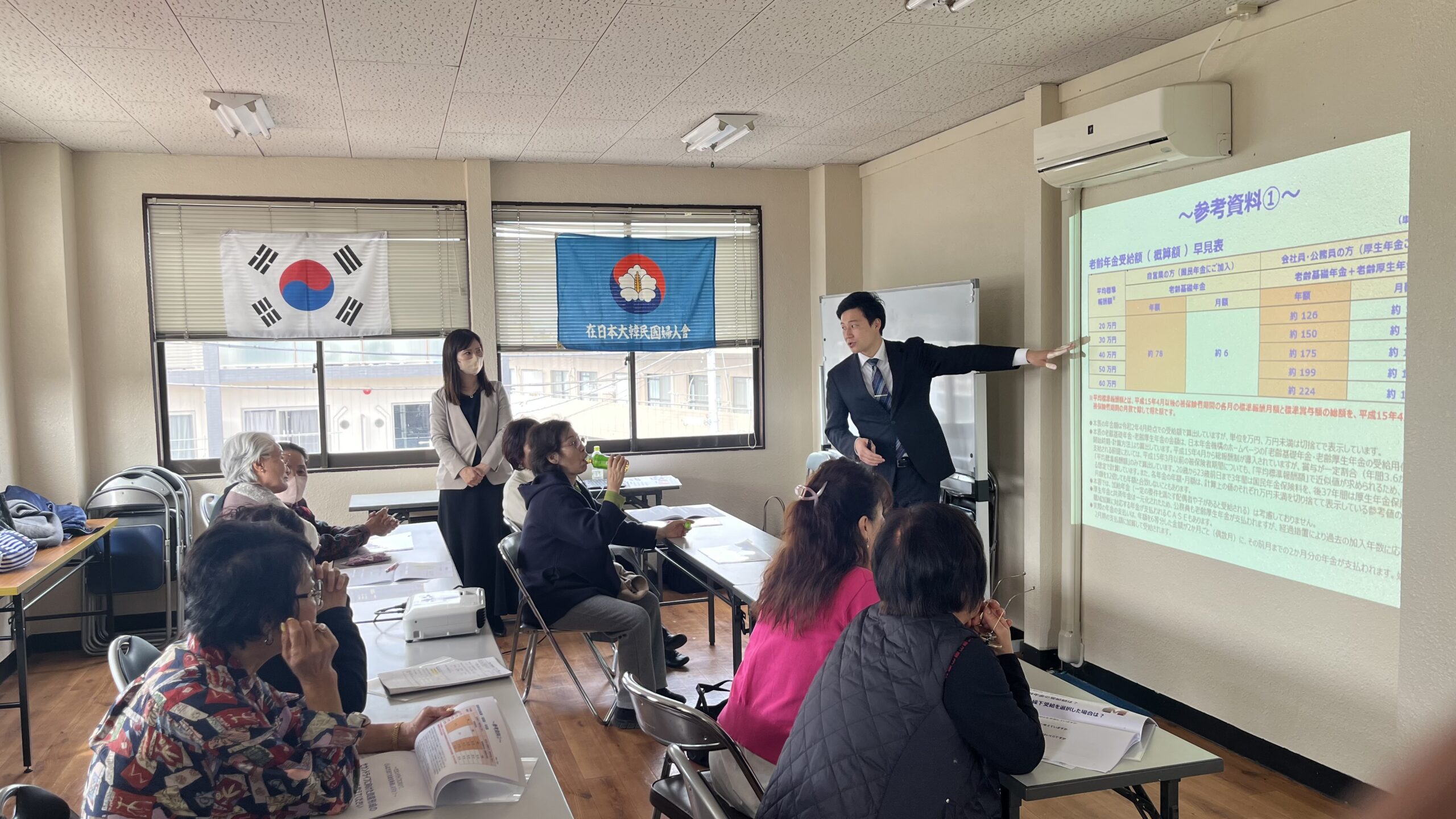 東葛支部婦人会ライフプランセミナ開催