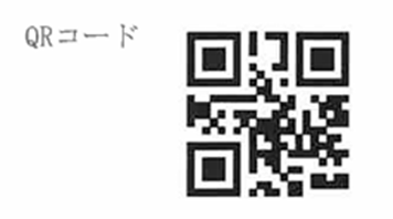 国民投票における国外不在者および在外選挙人の届出・申請開始